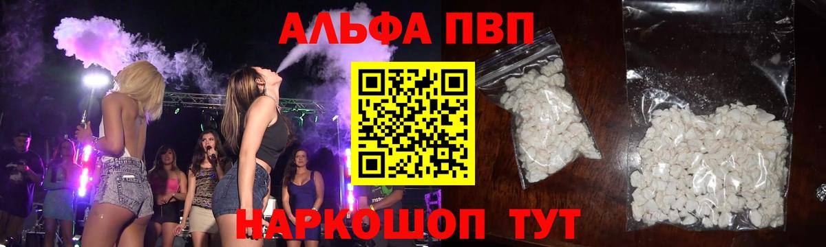 цены   А ПВП VHQ  Вход с VPN  А ПВП мука  Новоуральск 