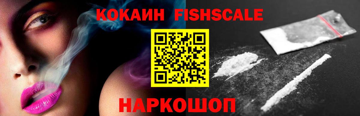хочу   COCAIN Боливия  Cocaine Перу  Cocaine  Вход с VPN  Новоуральск 