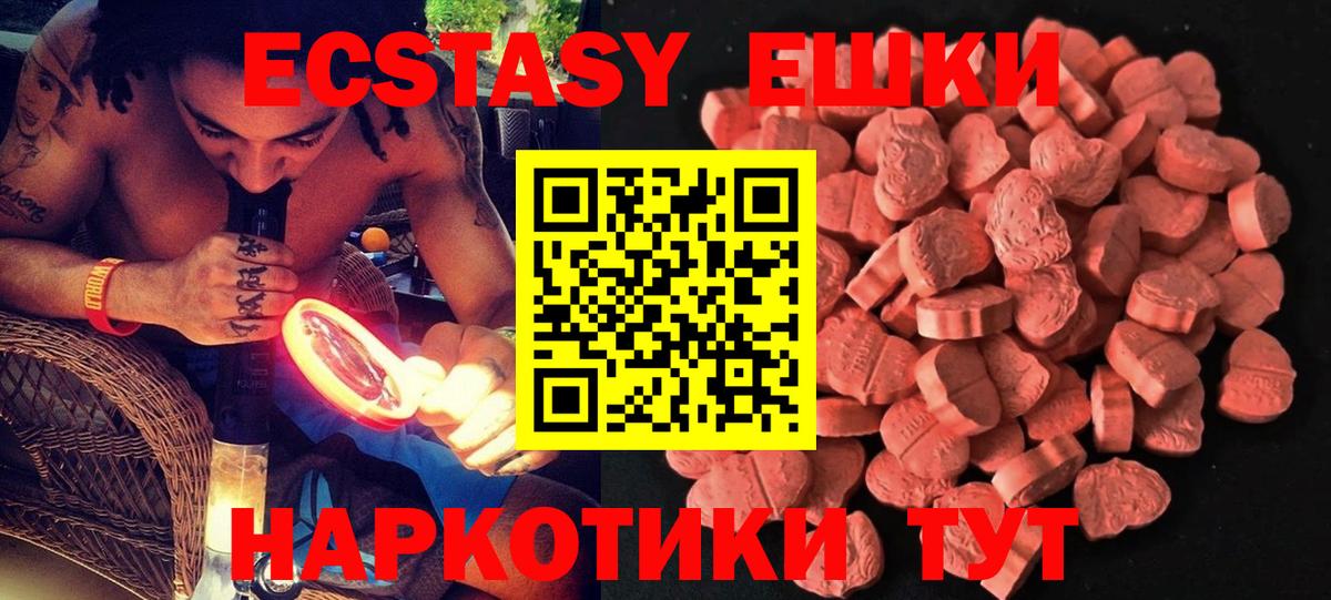 Ecstasy louis Vuitton Новоуральск