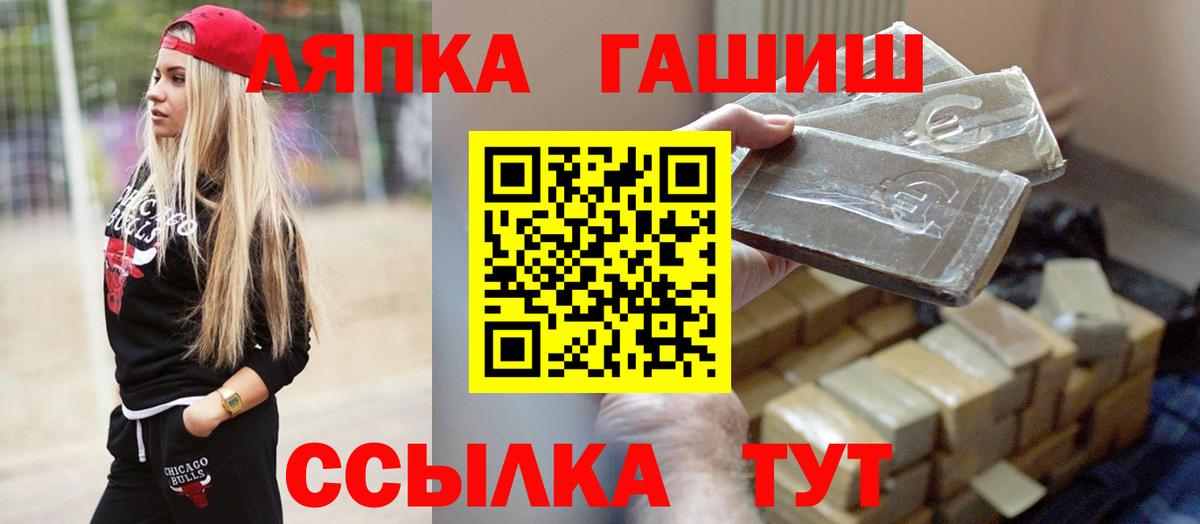 Гашиш VHQ Новоуральск