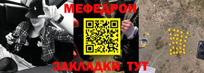 мескалин Дубна