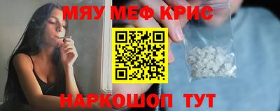 каннабис Донецк