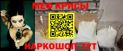 мескалин Дубна