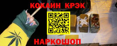 каннабис Донецк