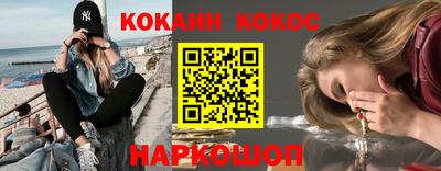 каннабис Донецк