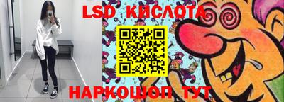 каннабис Донецк