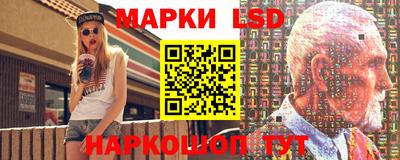 каннабис Донецк