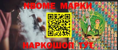 мескалин Дубна