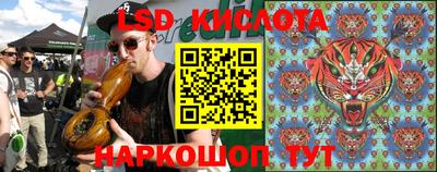 мескалин Дубна