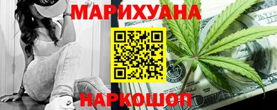 каннабис Донецк