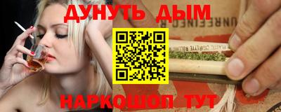 каннабис Донецк