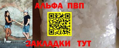 каннабис Донецк