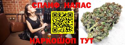 каннабис Донецк