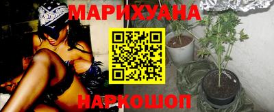 каннабис Донецк