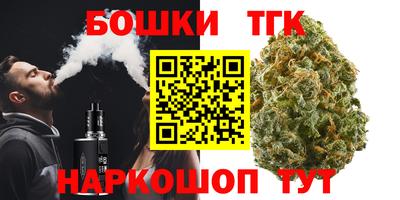 каннабис Донецк