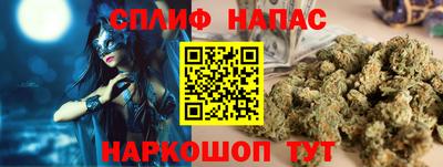 каннабис Донецк