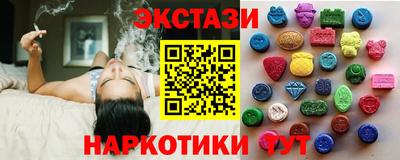 мескалин Дубна