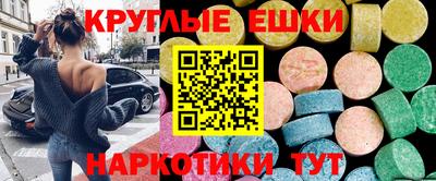 мескалин Дубна