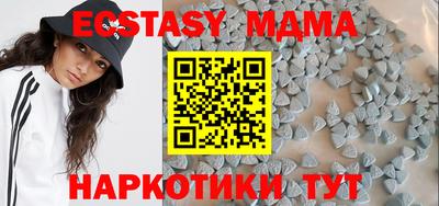 ПСИЛОЦИБИНОВЫЕ ГРИБЫ Донской