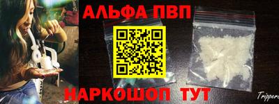 мескалин Дубна
