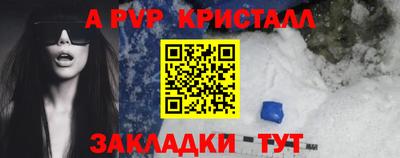 мескалин Дубна