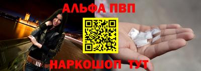 каннабис Донецк