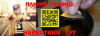 мескалин Дубна