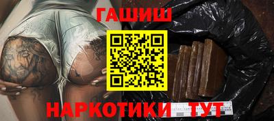 каннабис Донецк