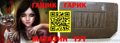 каннабис Донецк