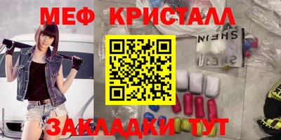 мескалин Дубна