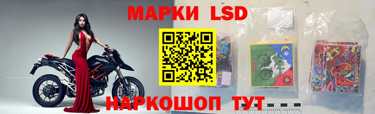 Лсд 25 экстази ecstasy  Вход с VPN  ЛСД экстази кислота  Новоуральск 