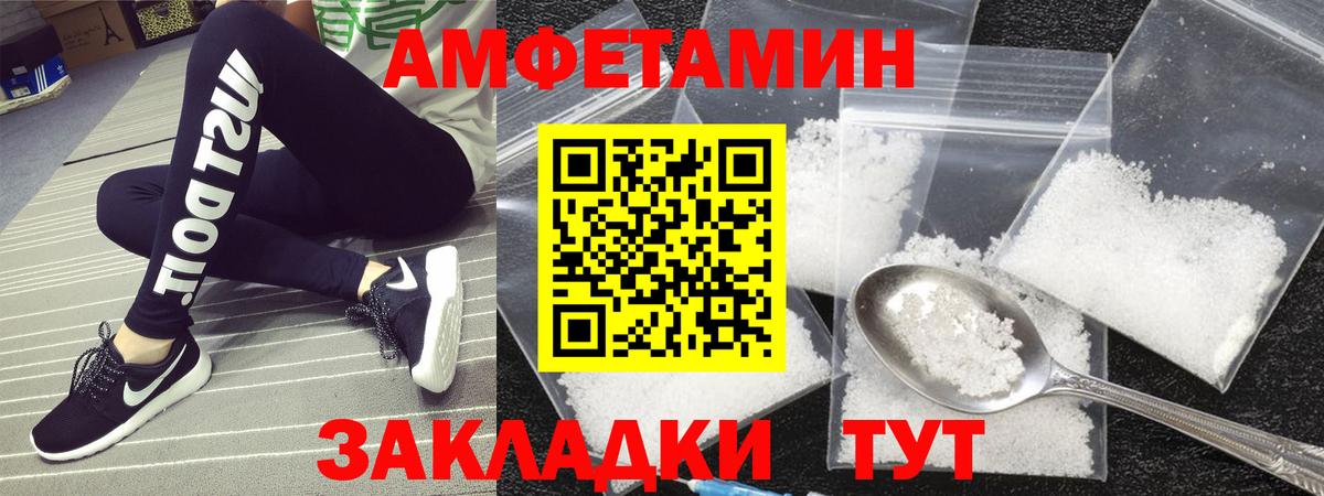 Метамфетамин кристалл Новоуральск