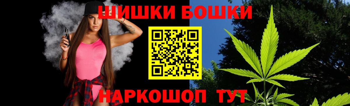 Канабис конопля Новоуральск