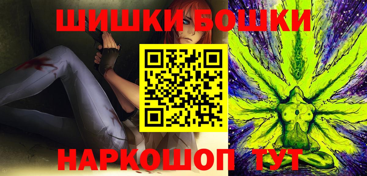 Канабис тримм  Канабис MAZAR  Новоуральск  Канабис MAZAR  Вход с VPN 
